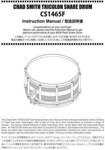 Chad Smith CS1465F Tricolon Snare Drum Instruction Manual | Pearl